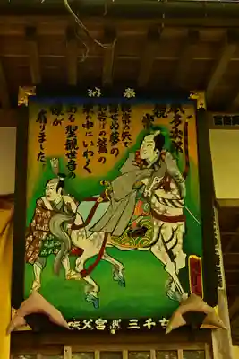 観音院(埼玉県)