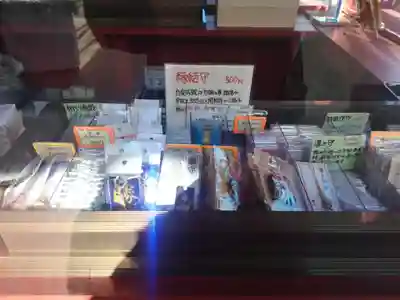 成田山横浜別院延命院のお守り