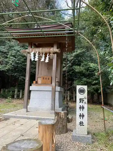 藤島神社（贈正一位新田義貞公之大宮）の末社・摂社