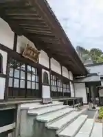 宝泉寺(東京都)