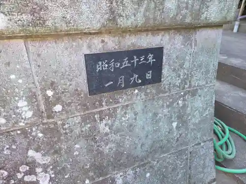 子之神社(神奈川県)