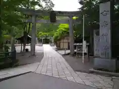 古峯神社の鳥居