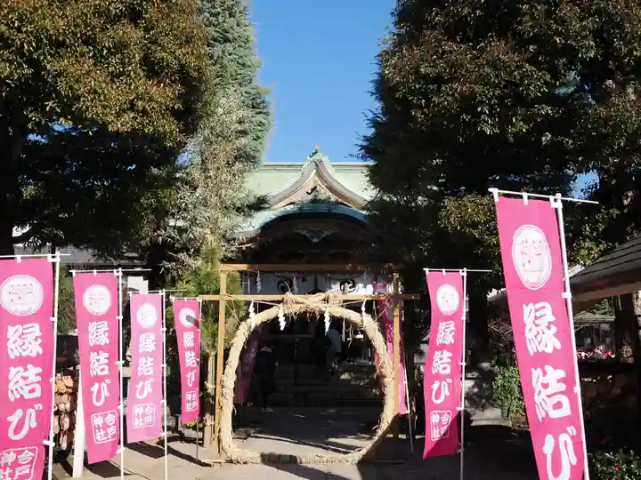 今戸神社(東京都)