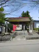 円満寺(山形県)