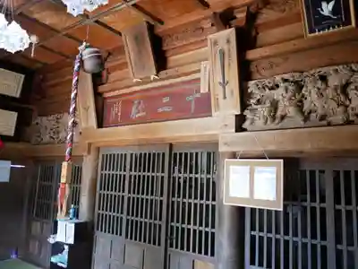 穴地十二大明神の本殿・本堂