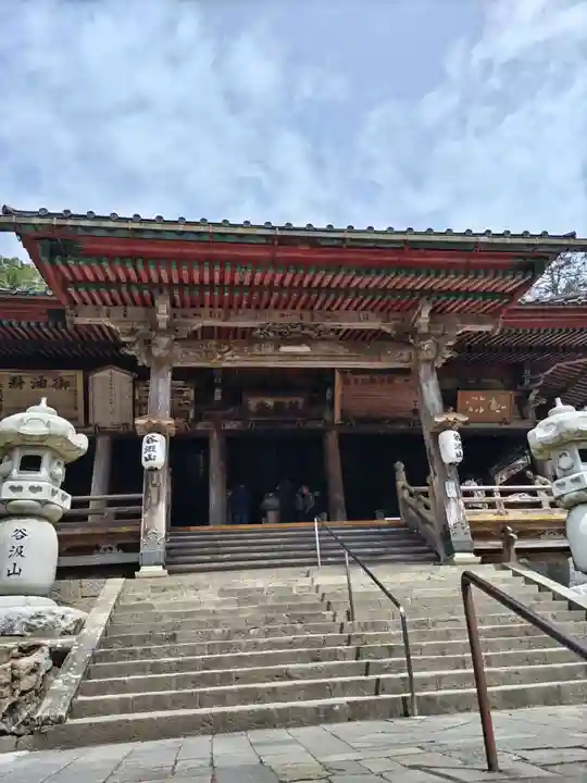 華厳寺(岐阜県)