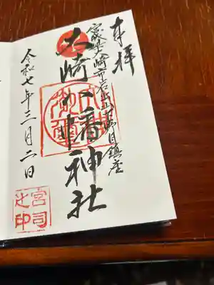 大崎八幡神社(宮城県)