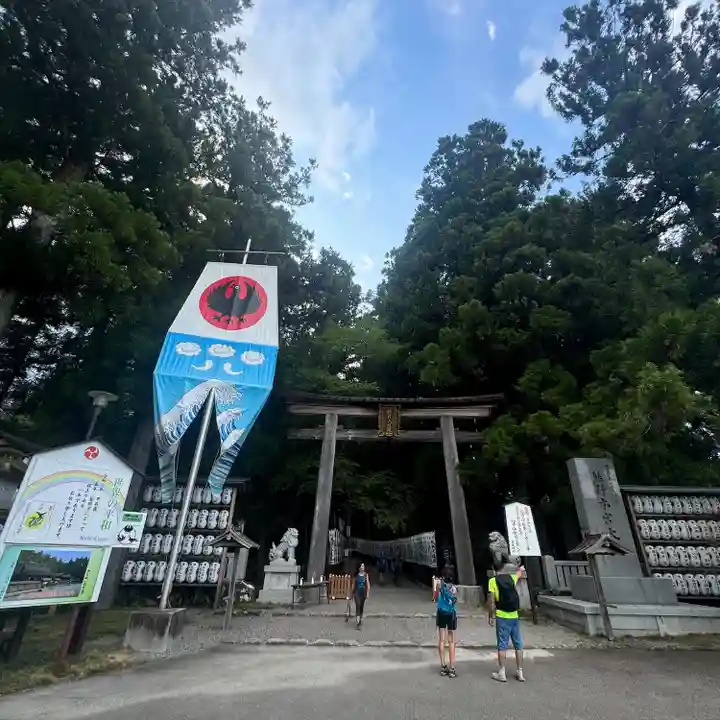 熊野本宮大社(和歌山県)