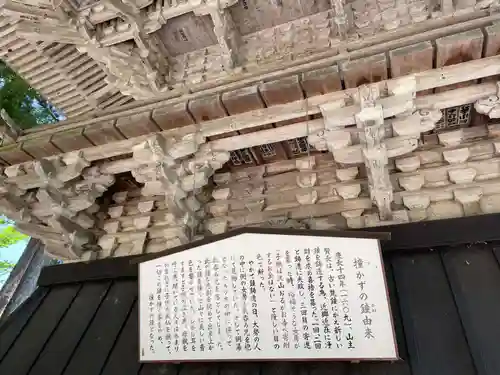 成相寺(京都府)
