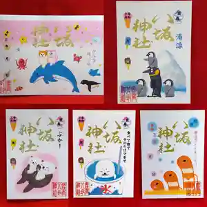 鹿角八坂神社の御朱印(2021年08月01日(日) 06時03分30秒投稿)