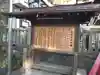 日吉神社の歴史
