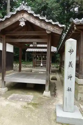 比良天満宮・樹下神社の末社