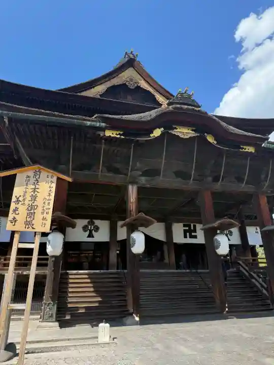 善光寺の{uncategorized: "未分類", other: "その他", undefined: "問題あり", building: "その他建物", grave: "お墓", sacred_gate: "鳥居", guardian: "狛犬", statue: "像", buddha: "仏像", history: "歴史", nature: "自然", garden: "庭園", animal: "動物", pagoda: "塔", temizu: "手水舎", mountain_gate: "山門・神門", sanctuary: "本殿・本堂", subordinate: "末社・摂社", art: "芸術", scenery: "景色", jizo: "地蔵", ema: "絵馬", goshuin: "御朱印", omikuji: "おみくじ", items: "授与品その他", amulet: "お守り", goshuincho: "御朱印帳", eats: "食事", festival: "お祭り", votive_dance: "神楽", shichigosan: "七五三参", wedding: "結婚式", experience: "体験その他", initially: "初詣", around: "周辺", anti_infection: "感染症対策"}