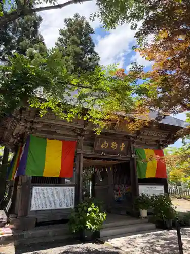 如法寺（鳥追観音）(福島県)