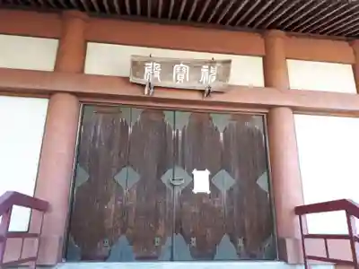 盛岡八幡宮の本殿・本堂