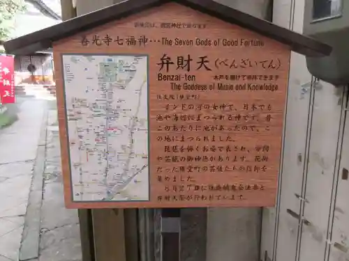 往生院(長野県)