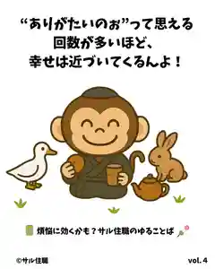 木舟山 順教寺(広島県)(2025年04月17日(木) 09時26分01秒投稿)