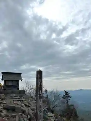 山家神社奥宮のその他建物
