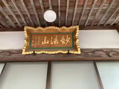 星谷寺(神奈川県)