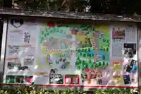 都農神社(宮崎県)