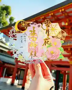 生田神社の御朱印 2025年12月01日(月)〜(2025年11月28日(金) 20時01分29秒投稿)