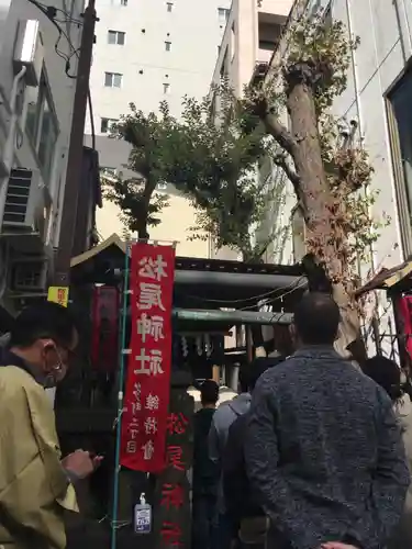 松尾神社の周辺
