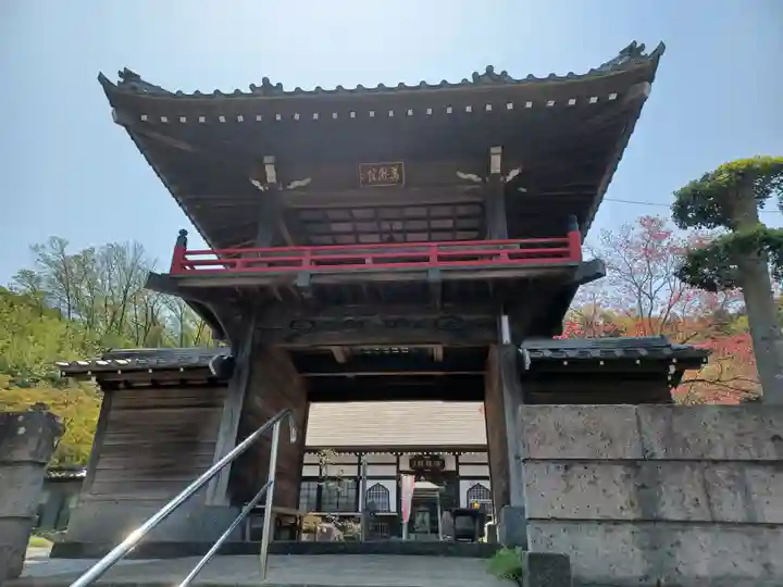 高正寺(埼玉県)