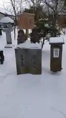 日吉神社(秋田県)