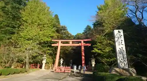 香取神宮の鳥居