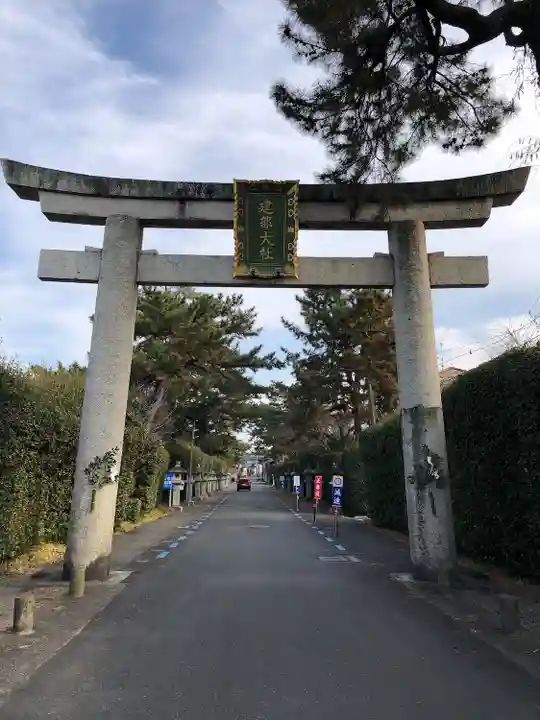 建部大社(滋賀県)