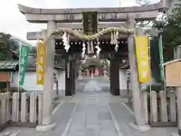 大将軍八神社(京都府)