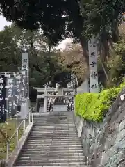 王子神社の建物その他