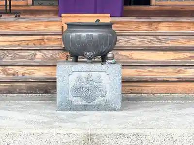 開化寺(三重県)