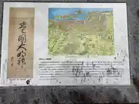 知善院(滋賀県)