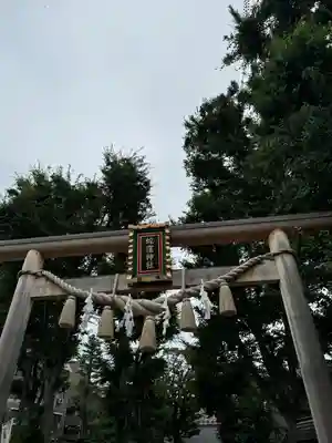 蛇窪神社(東京都)