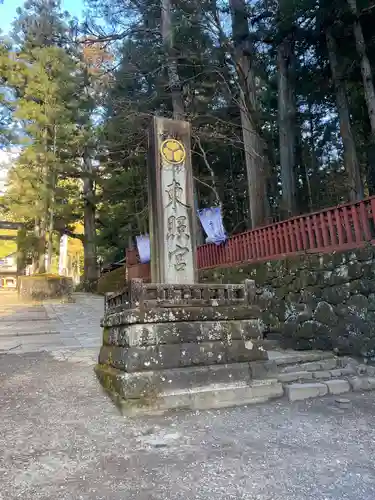 日光東照宮(栃木県)