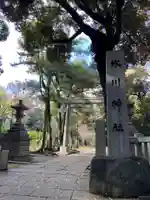 赤坂氷川神社のその他建物