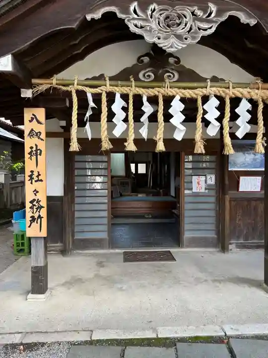 八剣神社(長野県)