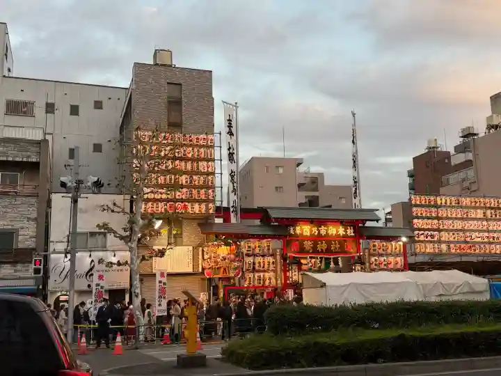 鷲神社(東京都)