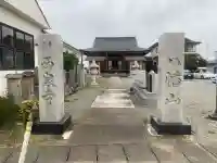 西泉寺(福島県)