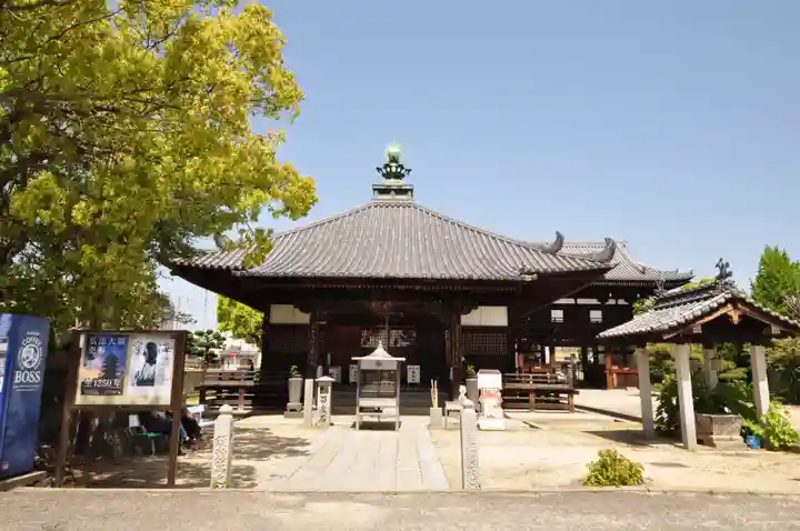 南光坊(愛媛県)