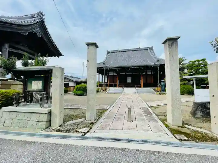 瑞祥寺(滋賀県)