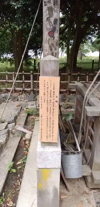 天橋立神社のその他建物