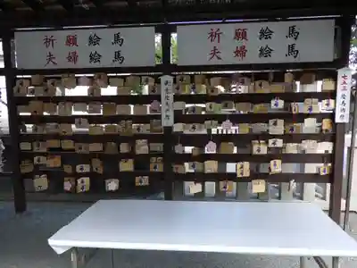 伊勢山皇大神宮の絵馬