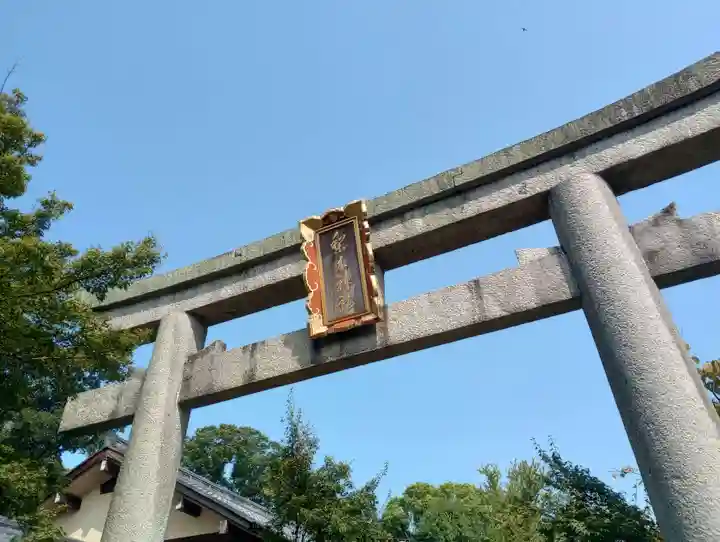 梨木神社(京都府)
