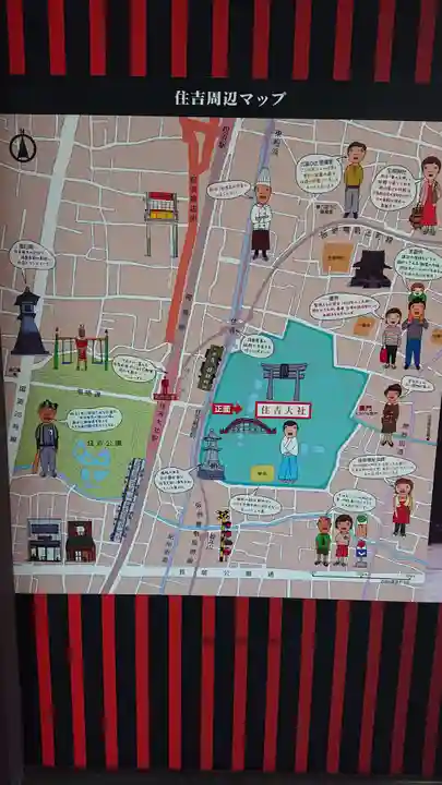 住吉大社のその他建物