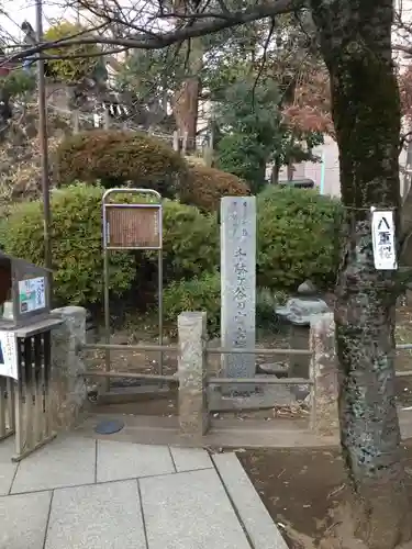 鳩森八幡神社のその他建物