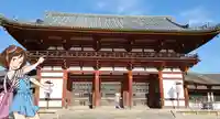 東大寺の山門・神門