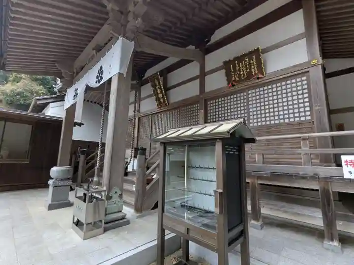 無動寺(三重県)