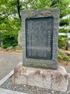 大棚・中川杉山神社(神奈川県)